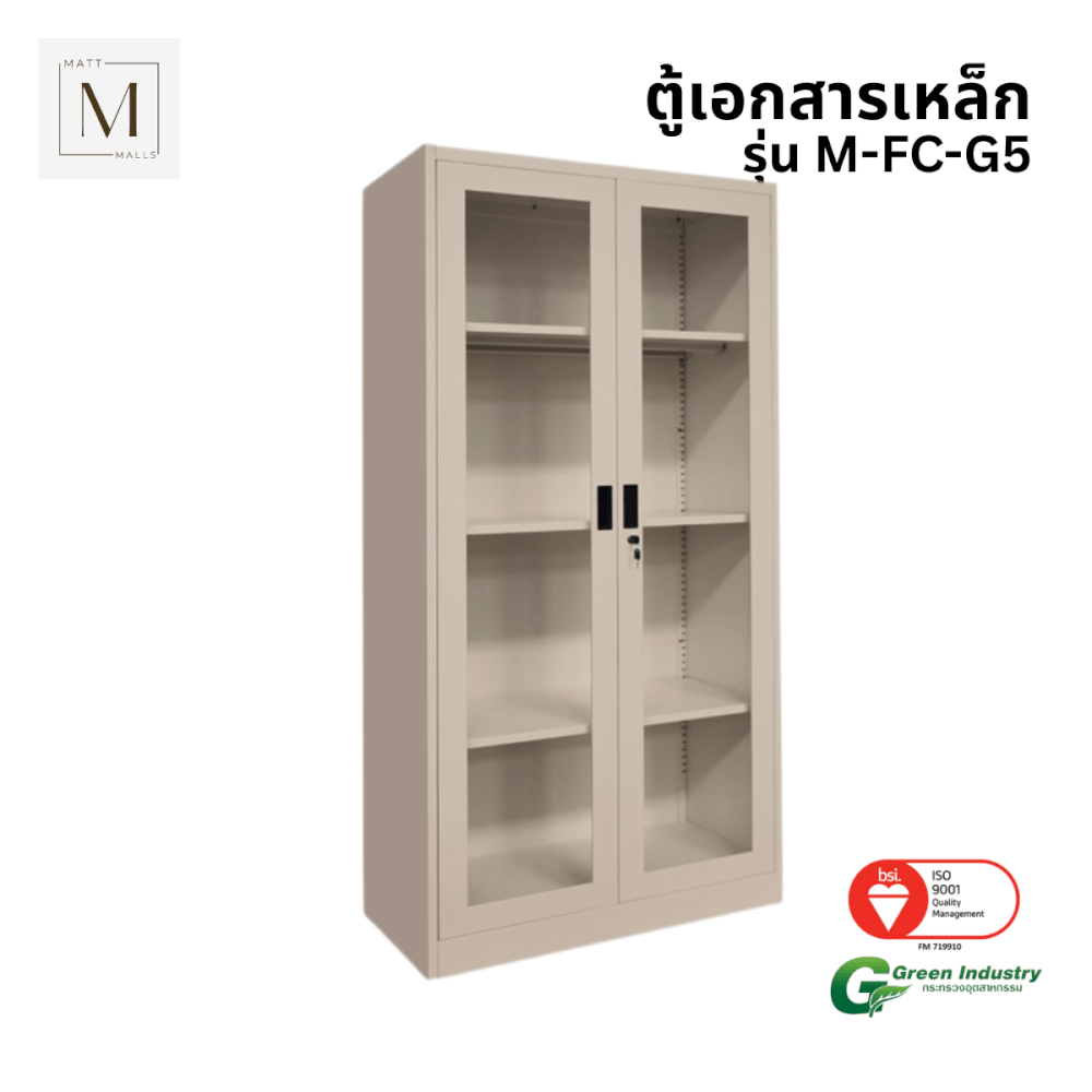 ตู้เอกสารเหล็กบานเปิด-กระจก MATTMALLS รุ่น M-FC-G5 สีครีม 85ซม